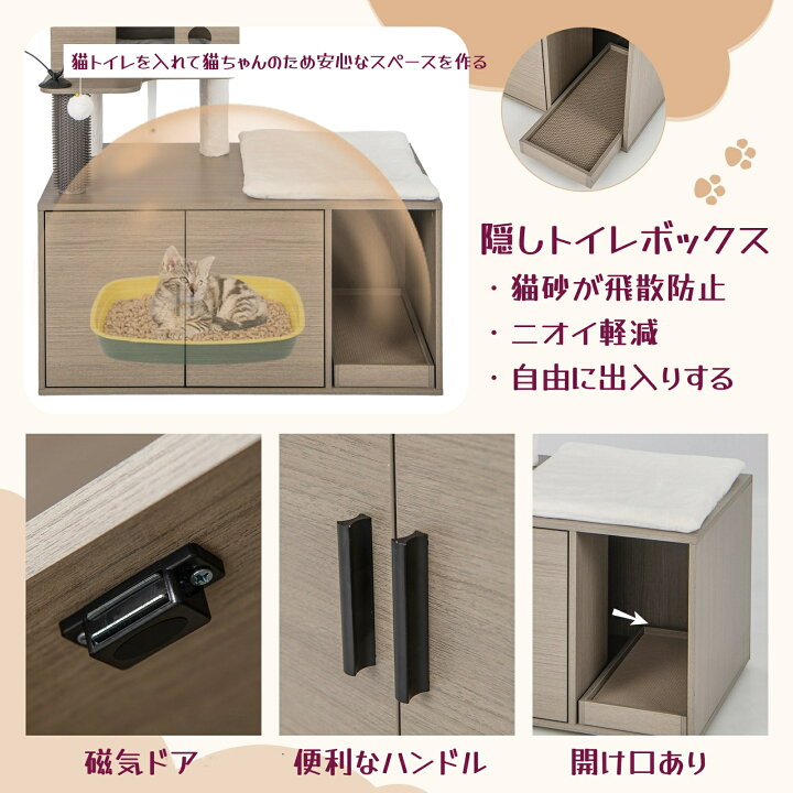 楽天市場】COSTWAY キャットタワー 据え置きタイプ 高さ132cm 多頭飼育 