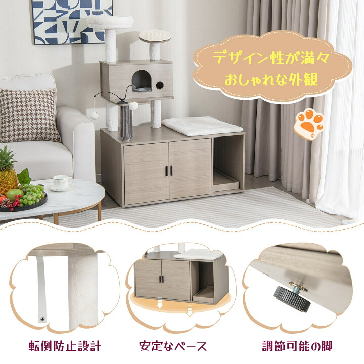 楽天市場】COSTWAY キャットタワー 据え置きタイプ 高さ132cm 多頭飼育 