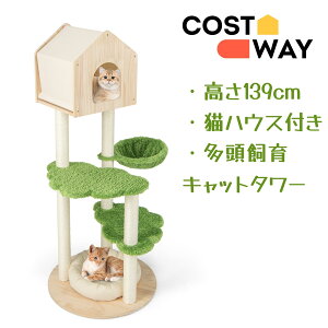 COSTWAY Lbg^[ u 139cm   L^[ ˂^[ Lpi TCU̒܂Ƃ|[ L}bg LnEX LW]  ^s XgX lR^