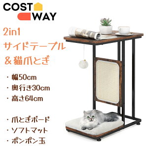 COSTWAY Lp ܂Ƃ̂e[u TChe[u Ghe[u \t@TChe[u xbhTChe[u \t@e[u xbhe[u e[u 50xs30x64cm L܂Ƃ{[