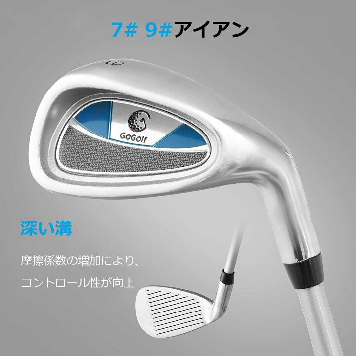 楽天市場】COSTWAY キッズ ゴルフセット クラブセット 8～10才向け/11 