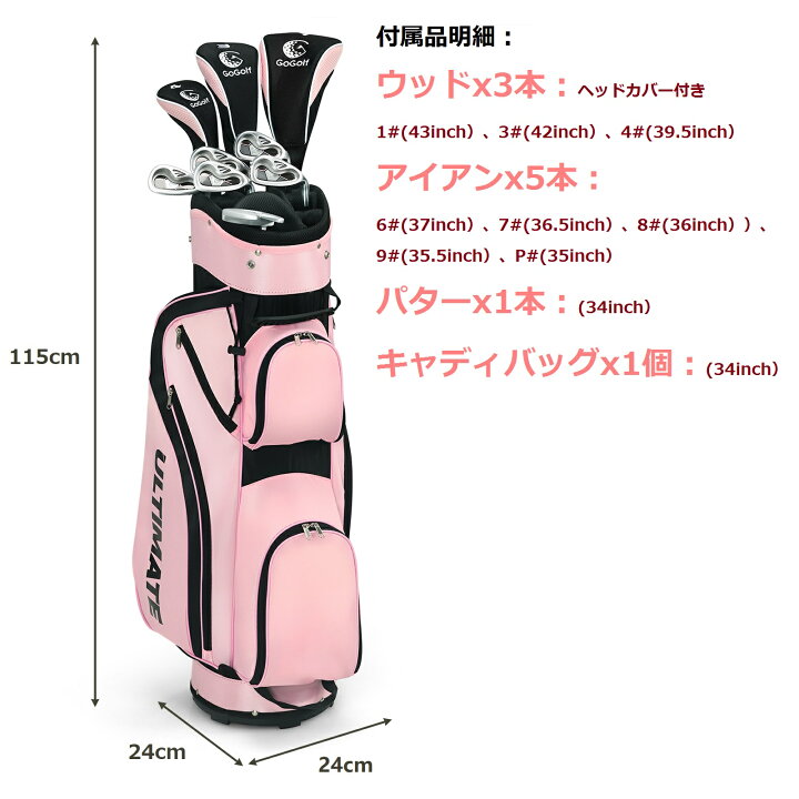 楽天市場】レディース ゴルフ クラブセット ゴルフセット クラブ9本 