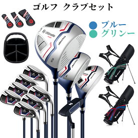 送料無料 ゴルフクラブセット メンズ クラブ11本セット キャディバッグ付き ゴルフクラブ ヘッドカバー付き 右利き用 軽量 クラブセット ゴルフクラブ ゴルフセット メンズ 初心者 ゴルフスタンドバッグ ショルダーストラップ付き グリーン/ブルー