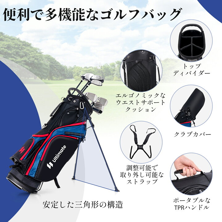 ストップご希望価格を教えてくださいゴルフ セット バッグカバー付き