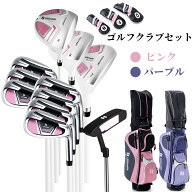 ゴルフクラブセット レディース クラブ11本セット キャディバッグ付き ゴルフクラブ ヘッドカバー付き 右…