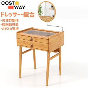 COSTWAY | hbT[e[u ϑ  CN hbT[ e[u fXN  ~[t ̃KXV