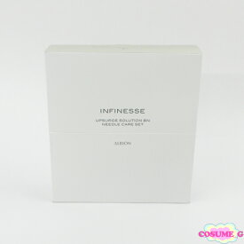 アルビオン アンフィネス アップサージ ソリューション BN ニードルケア セット 未開封 K07