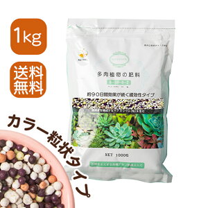 �y���������zKOSEME �����A���̔엿 8-10-8-2 1kg�b�����R�[�e�B���O 3 �����Ɍ� �L�@�A�~�m�_�z���b�����A����p �bN-P-K �œK�o�����X ���A�� / �I�n�p ����E�ǔ염�p �l�C ��e��