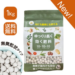 �y���������z������蒷�������엿-1kg 10-10-10 ��ؔ엿 �������̔엿 �����A���엿�@�ϗt�A���̔엿 �ϗt�A�� �엿 �K�[�f�j���O DIY ���| �엿 ���͍� �L�@���� �L�@�A�~�m�_ ��� �� �l�C