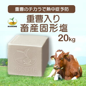 yzKOSEME d{Yp Ō` 20kgb~lzEhJR[eBOZp b /  / p MXgX΍b[ pH E_ŏǗ\h bx` 1  50g / 