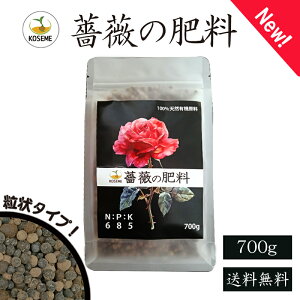 �y���������z�K�N�̔엿 6-8-7-5-700g