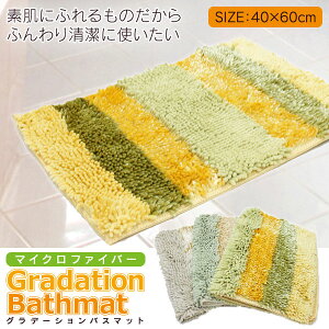 oX}bg 40X60cm ׂǂ ӂ}bg z  }CNt@Co[ ӂ}bg @}bg R  ~߃}bg }bg ~ߕt @ 􂦂  z C}b