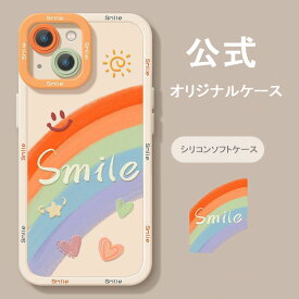 可愛い虹付き柄シリコン2.0スマホ ケース ホワイトiPhone14 Plus