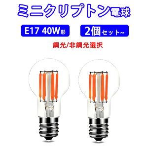 LED�d�� E17 �~�j�N���v�g�� �t�B�������g 40W���� 4W �d���F 400LM �N���A �G�W�\���� �G�W�\�������v ����/�񒲌��I�� XE17-A35-4W