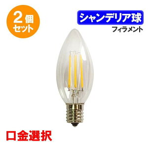 LED�d�� �V�����f���A�d�� �t�B�������g E17 E14 E12�I�� 4W �N���A 400LM �d���F �G�W�\�������v �G�W�\���� EX-C35-4W-xset