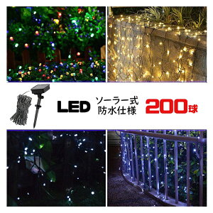 [dC[] C~l[V LED hH 200 \[[C~l[VCg \[[C~ \[[C~l[VCg NX}XC~l[V C~l[V\[[