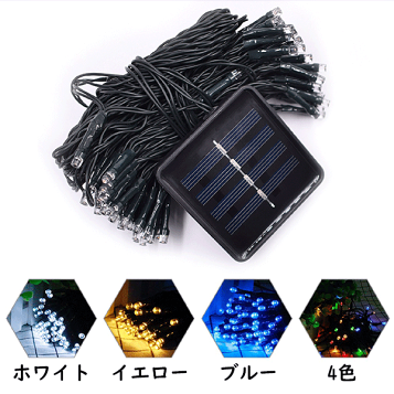 楽天市場】100球4色ミックス色 点滅・常点LEDソーラーライト4