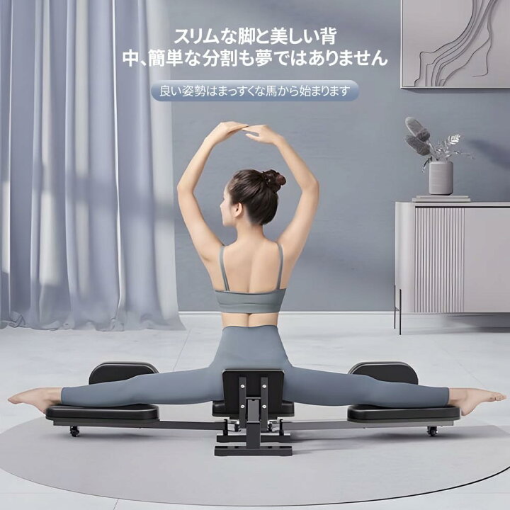 楽天市場】kamelun 開脚マシーン レッグストレッチャー 股関節 0-180度 