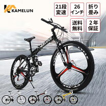 楽天市場】26インチ 18段変速 マウンテンバイクの通販