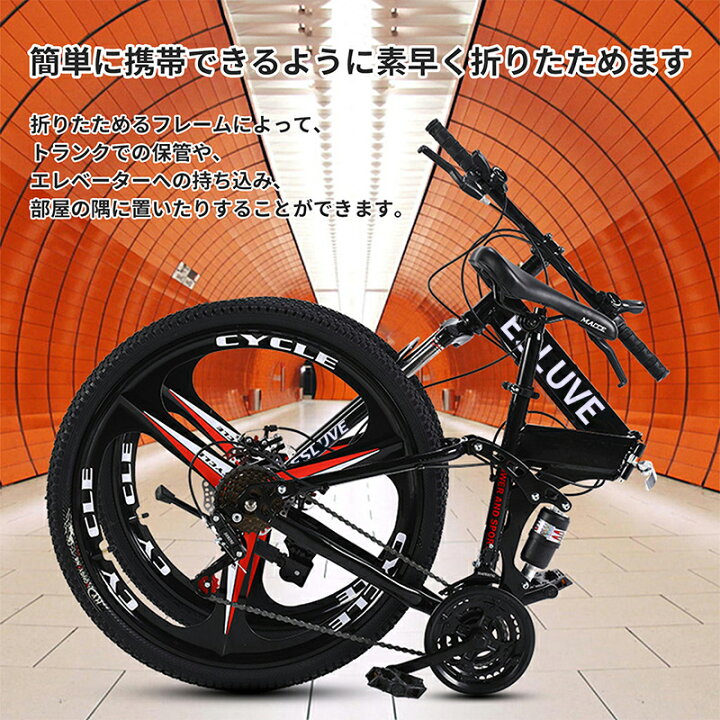楽天市場】kamelun マウンテンバイク 26インチ 21段変速 スポーツ 