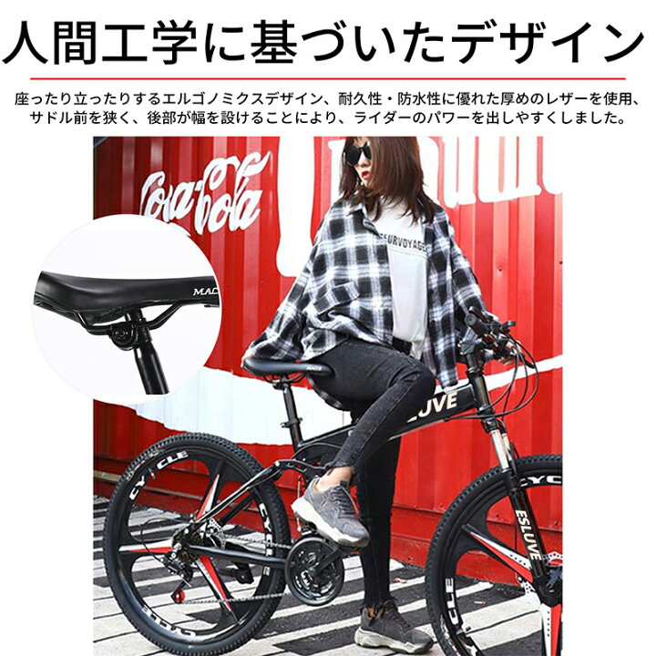 楽天市場】kamelun マウンテンバイク 26インチ 21段変速 スポーツ 