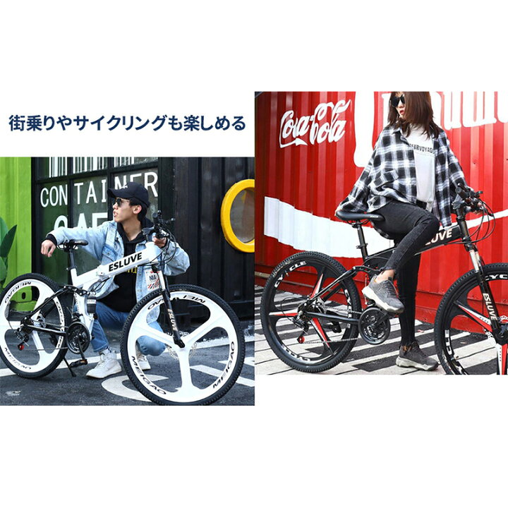 楽天市場】kamelun マウンテンバイク 26インチ 21段変速 スポーツ 