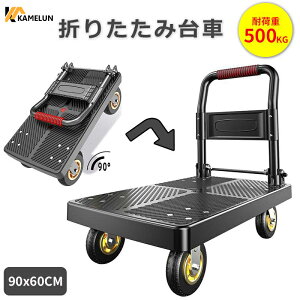 _Gg[Ń|Cg5{lI^ kamelun  ܂肽 y LX^[ ω׏d500kg ^C É AEghA L[J[g  L[ ^ RpNg 艟 ƒp ו 