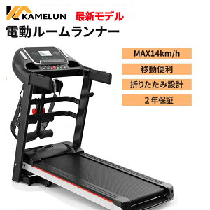 _ubNtCf[ő2000~N[|lI^ jO}V [i[ djO}V MAX14km/h ܂肽 @\[i[ EH[LO}V ƒp d 