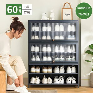 シューズボックス業務用の人気商品・通販・価格比較 - 価格.com