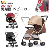 楽天市場】ab型 ベビーカーの通販