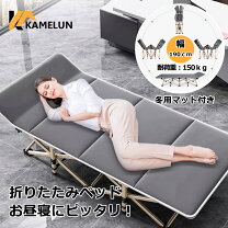 楽天市場】キャンプ用ベッドの通販