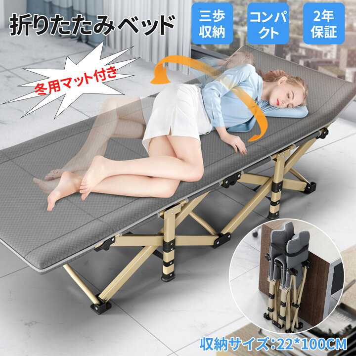 楽天市場】【BLACK FRIDAY 最大2000円OFF】 kamelunキャンプベッド 