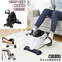 ＼超お得☆最大2000円クーポン獲得！／ kamelun ステッパー 座ったまま フィットネスバイク ミニ 静音 ミニバイク 8段階調整 エクササイズ 小型 リハビリ 健康器具 コンパクト 長時間 人気の室内 運動器具 ランキング 足踏み 高齢者 ツイストステッパー サイクリングマシン