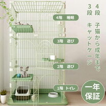 楽天市場】スリム キャットタワー（ケージ｜猫用品）：ペット・ペット 