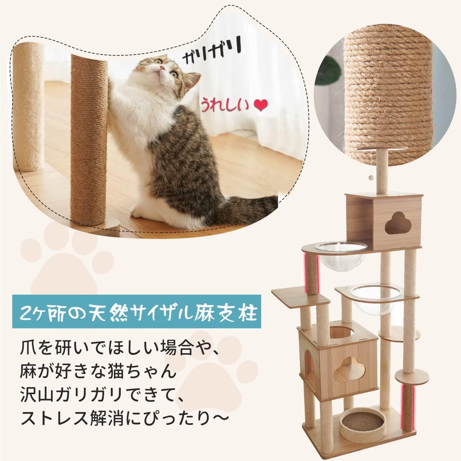 キャットタワー 木製 据え置き スリム 猫タワー 大型猫 おしゃれ 省