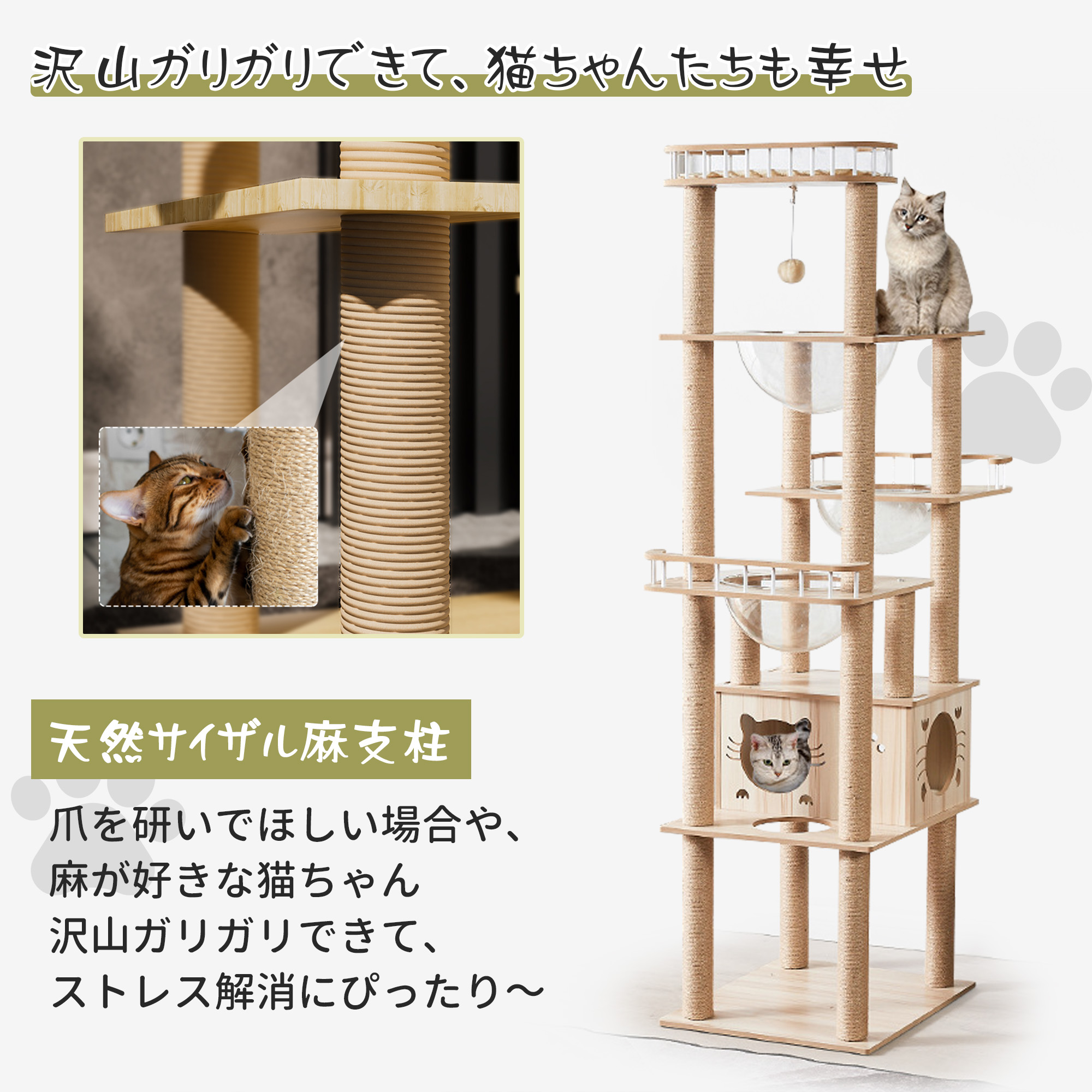 楽天市場】キャットタワー 木製 猫タワー 据え置き スリム 大型猫