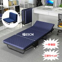 ＼超お得☆最大2000円クーポン獲得！／ 折りたたみベッド コンパクト 組立不要 簡易ベッド 折りたたみ 軽量 シングルベッド マットレス付 ベッドフレーム 折りたたみベッド 高反発 リクライニングベッド 折りたたみベッド ハイタイプ カビ対策 湿気対策 ベッド 180*65*25cm