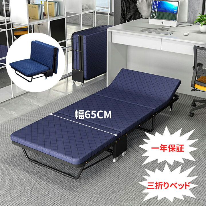 楽天市場】【クーポンあり】kamelun 折りたたみベッド コンパクト 組立  