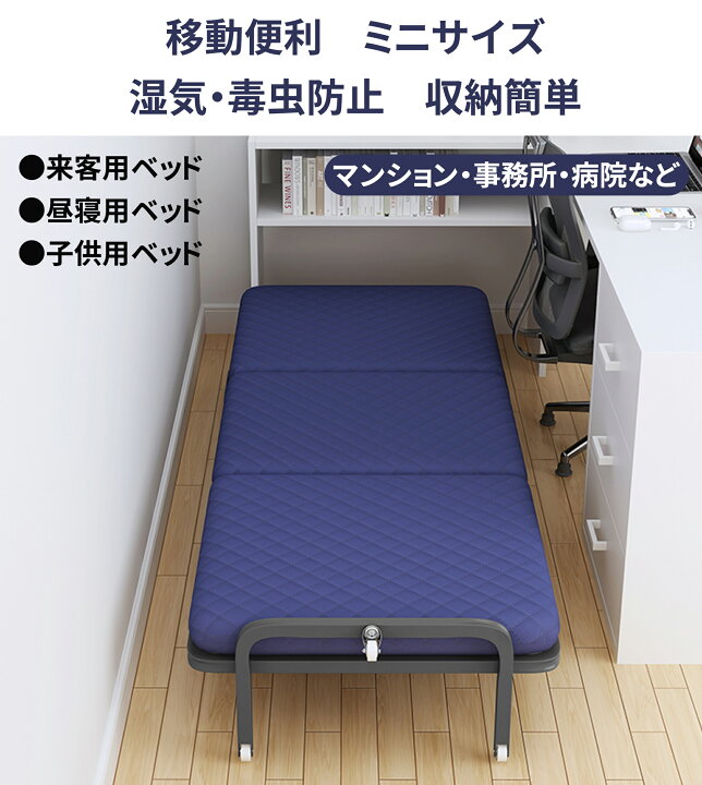 楽天市場】折りたたみ ベッド コンパクト 折り畳み ベッド シングル 