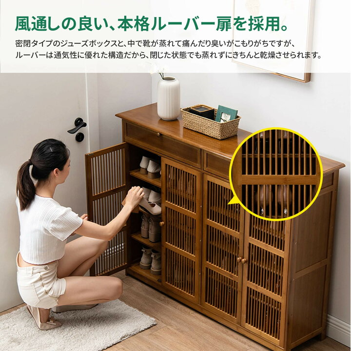 HXNXSY ひきつける 靴キャビネット戸棚竹5/7/9段多機能シューズラック長さ