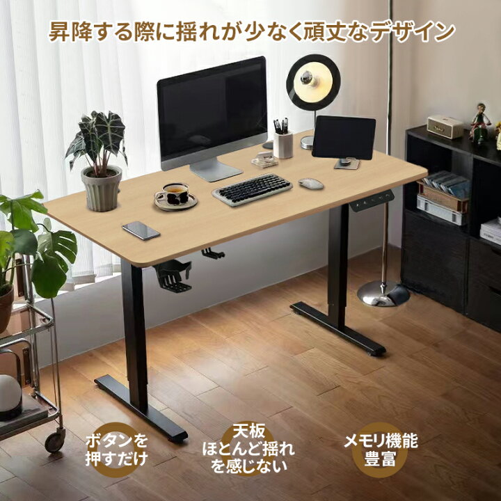 楽天市場】【クーポンあり】 kamelun 電動 昇降デスク メモリー機能 