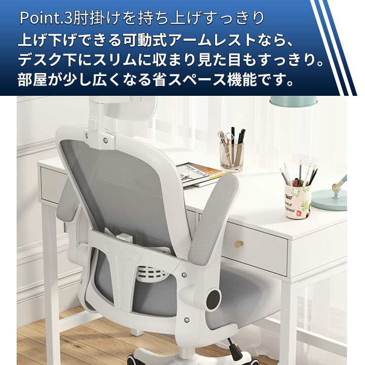 楽天市場】【クーポンあり】 オフィスチェア メッシュ デスクチェア 