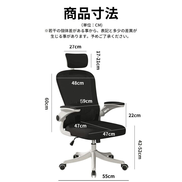 楽天市場】【クーポンあり】 オフィスチェア メッシュ デスクチェア 