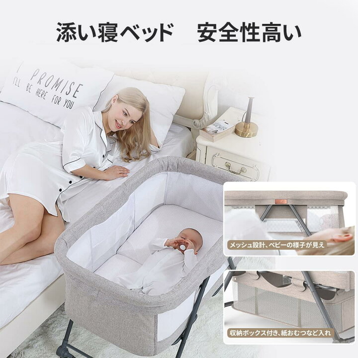 楽天市場】hzdmj ベビーベッド 添い寝ベッド 折りたたみ ミニ 組み立て  