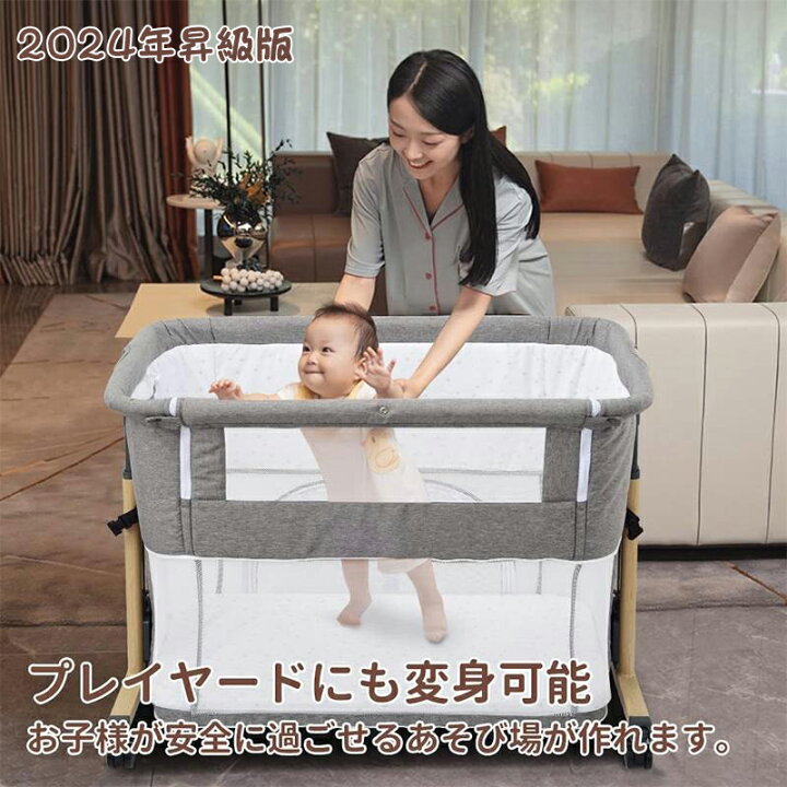 楽天市場】HZDMJ ベビーベッド 折りたたみ 添い寝 新生児 ベッド 
