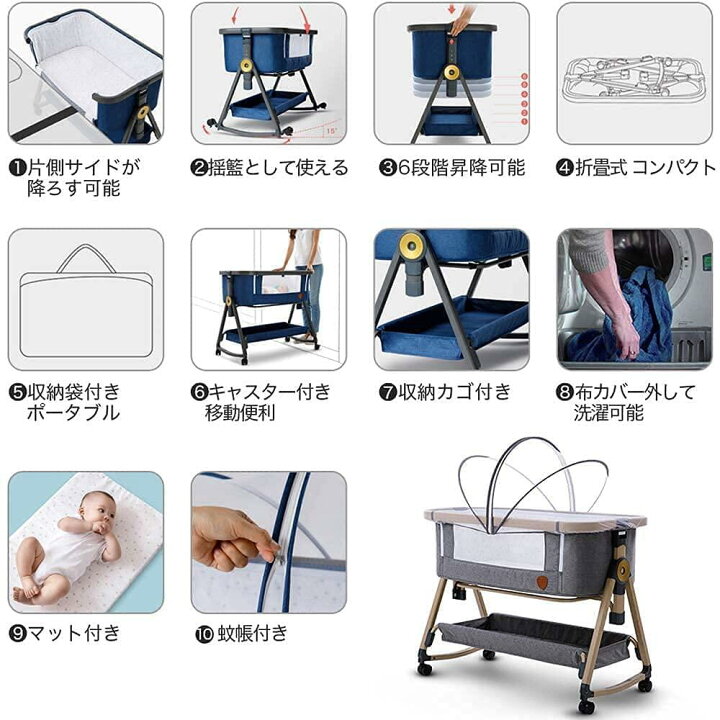 楽天市場】ベビーベッド 折りたたみ 添い寝ベッド 揺りかご 赤ちゃん  