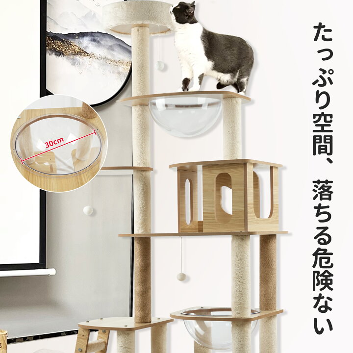 楽天市場】kamelun キャットタワー 木製 据え置き 大型猫 シニア 猫用 