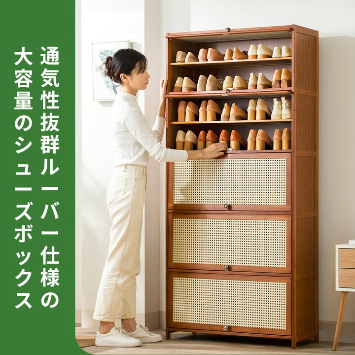 楽天市場】シューズボックス 食器棚 引き戸 アウトレット 可動棚 収納 