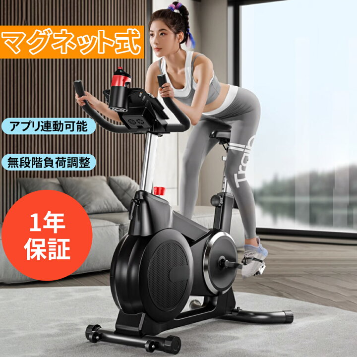 楽天市場】【スーパーSALE 最大2000円OFF】2024新版 フィットネス  