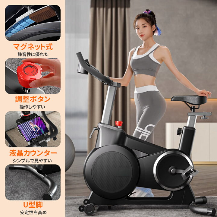 楽天市場】【BLACK FRIDAY 最大2000円OFF】2024新版 フィットネス 